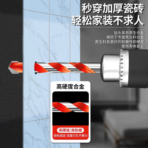 Bawang Drill stainless steel drilling special aluminum alloy triangular drill concrete cement high hardness drill bit manufacturer direct sales