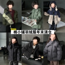 ������ͯ���޷�90��Ѽ�޻�ѩ����װ��©�ϼ������˲���