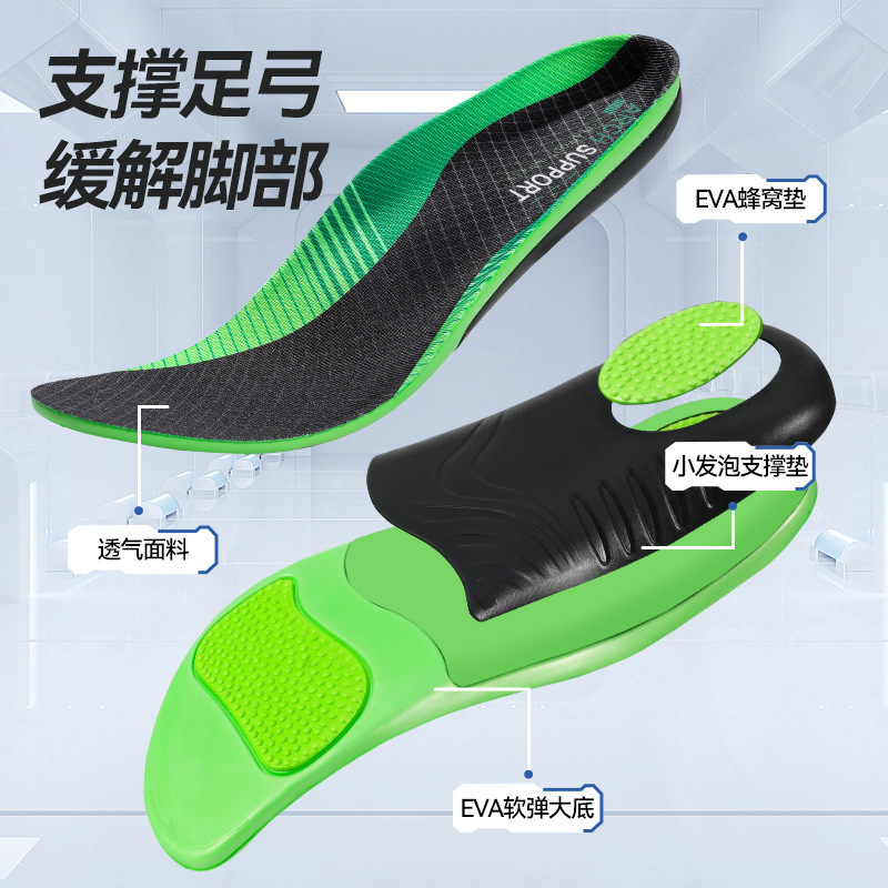 Plantillas de corrección transfronterizas, plantillas de soporte de arco, plantillas de corrección anti-movimiento para hombres y mujeres, plantillas de corrección de arco