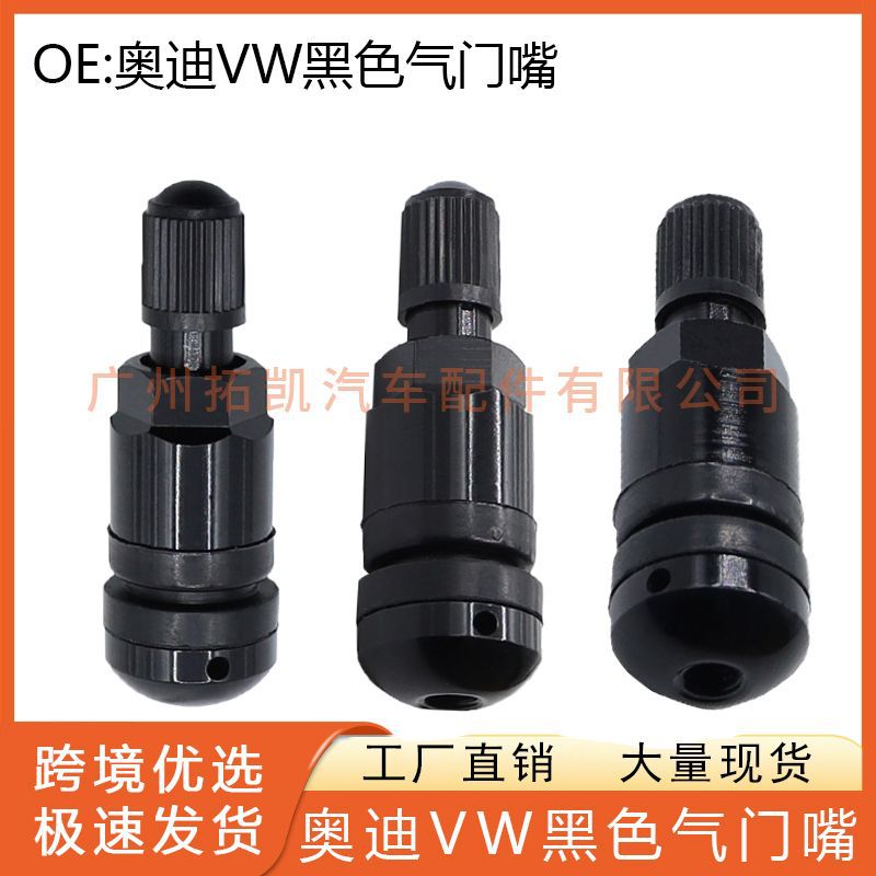 Adecuado para Audi VW negro válvula de válvula sensor de monitoreo de presión de los neumáticos sin cámara de aleación de aluminio accesorios de la boquilla de aire