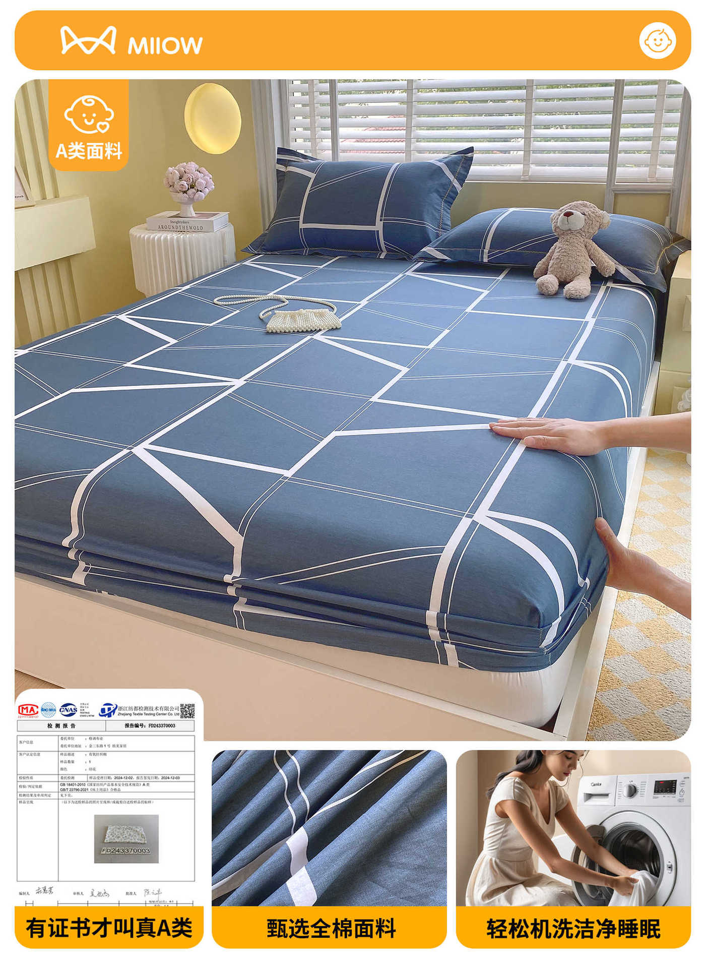 Colcha de algodón de una sola pieza 100 algodón cubierta protectora de colchón de dibujos animados para niños 2025 nueva cubierta de cama con todo incluido