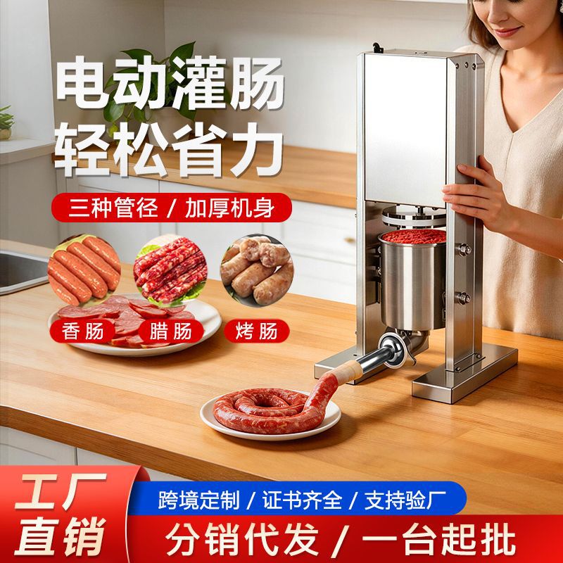 Cross-Border Commercial Stainless Steel Sausage Filling Machine, Hot Dog and Sausage Filling Gadget, Small Electric Sausage Filler for Home Use