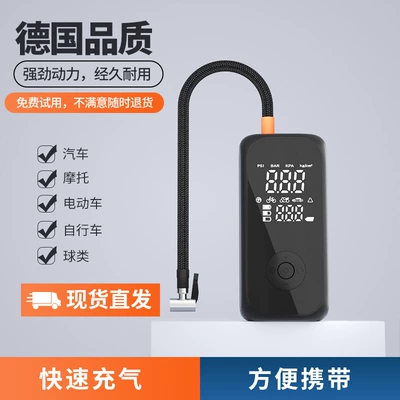 Intelligent digital display portable Hava nasosu