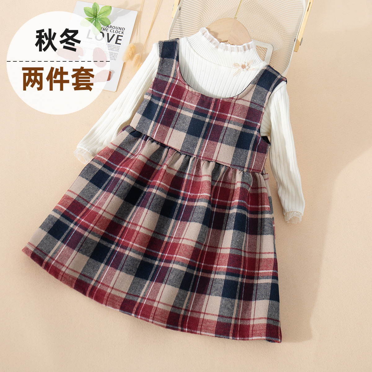 女童春秋连衣裙两件套儿童秋装女宝宝呢子背心裙打底衫