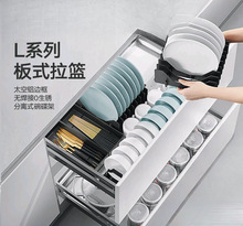 悍高橱柜拉篮双层抽屉式内置碗架304不锈钢厨房收纳调味篮碗碟篮
