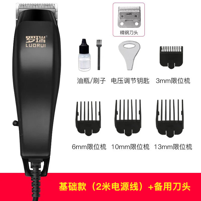 기본 블랙 2m + 교체용 칼날