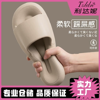 利达妮踩屎感家居拖鞋批发女夏季厚底防滑静音浴室凉拖鞋男外穿