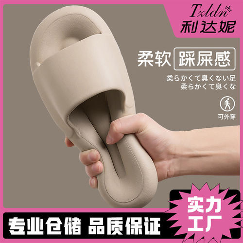 Lidani's shit-stepping home slippers wholesale women's summer thick-soled non-slip silent bathroom slippers for men's outerwear