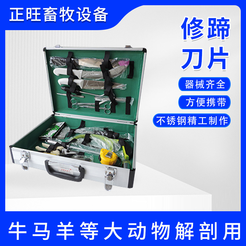 Dispositivo de disección de animales grandes, conjunto de 25 piezas, conjunto de 18 piezas, dispositivo de disección de animales grandes, como ganado, caballo y oveja