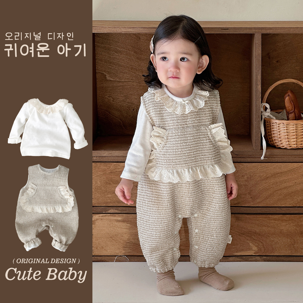 2025 primavera y otoño nuevo producto coreano traje ropa para bebés dulce camisa de fondo de encaje hueco mono de dos piezas