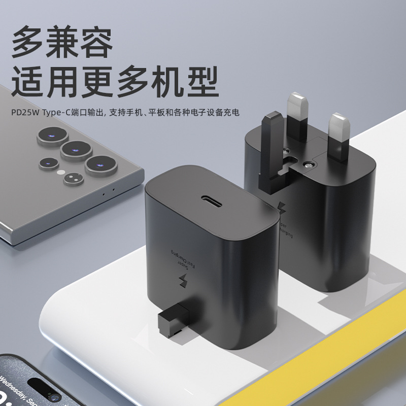 Aplicable a Samsung S23 cargador de teléfono PD25W cabeza de carga rápida S24 / S22 / S21 cabeza de carga al por mayor