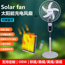 �羳solarfan16��̫��ܳ���L�����I���늳��J�C����oˢ늙C