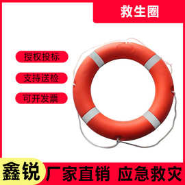 水域救援泡沫救生圈便携式抗洪救灾带反光片救生圈应急救援游泳圈