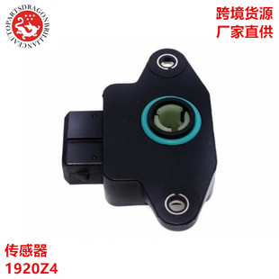 汽车节气门位置传感器1920Z4 72408124 96038938 1292636 8029510-阿里巴巴
