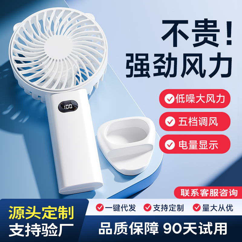 Handheld mini fan with super long battery life, cooling, mini USB fan, silent, portable for office desk use