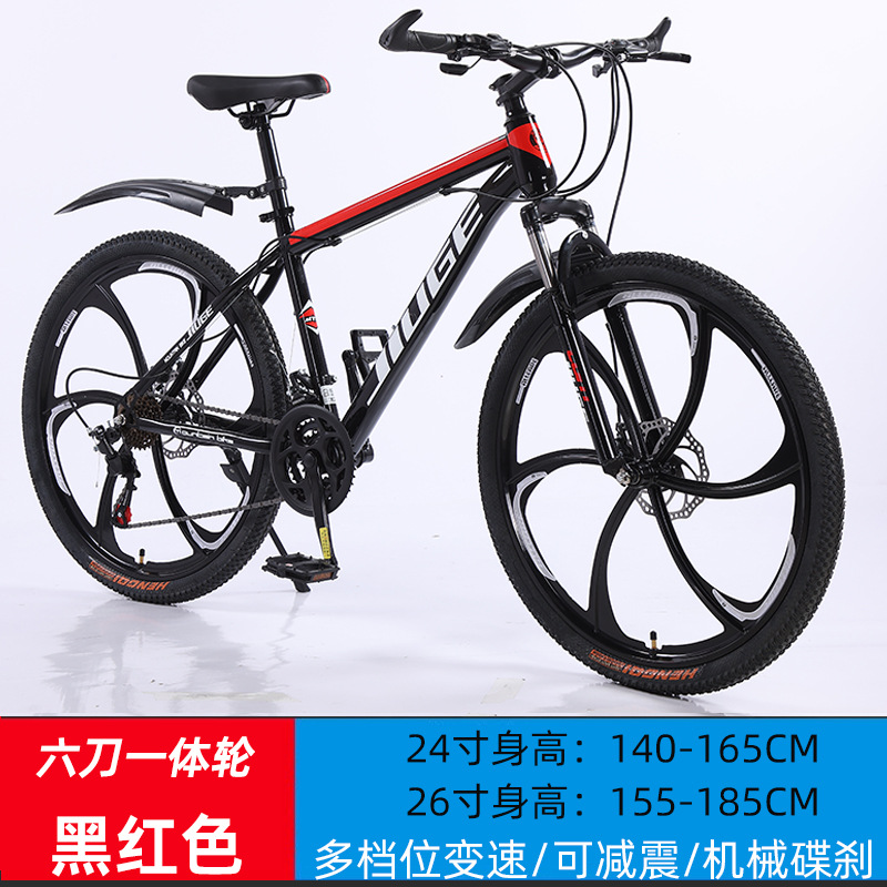 Dy black red 6-knife wheel