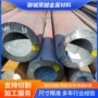 大口径空心无缝厚壁钢管