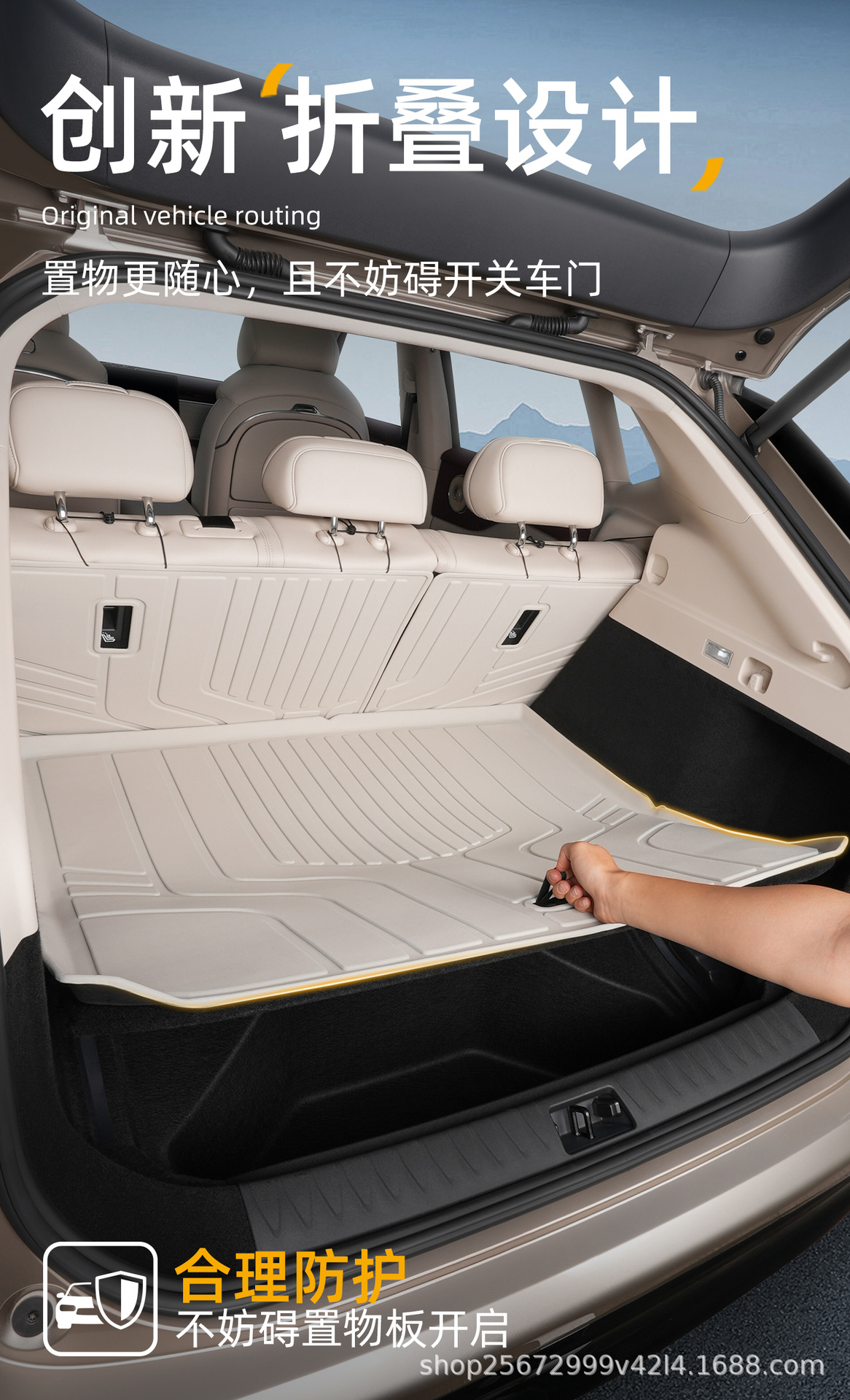 Suitable for the Lantu Zhiyin trunk mat, specifically for the 24-26 models, brand new TPE car trunk mat