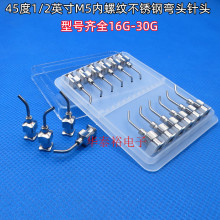 1/2Ӣ��45�Ȳ��P䓏�����^M5���ݽz���c�z�C�c�z�Ͳ�c�z��^��