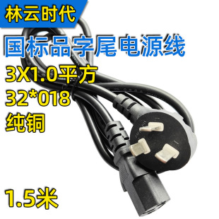 ���~3X1ƽ��1.5���Դ����о��X����B�Ӿ�����Ʒ��β�����^��