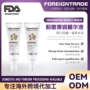 修护定制沉淀漂粉黑色素