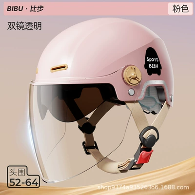 3C Certified Electric Vehicle Helmet, Motosiklet kaskı (dəbilqə) - pink-double-mirror-short-tea-mirror-long-lens