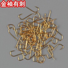 袖钩散装红袖有倒刺赤袖无倒刺金袖鱼钩细条鲫鱼钩散装钓鱼钩秀钩
