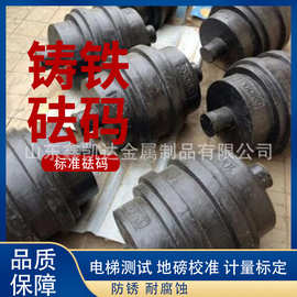 铸铁锁型砝码1KG/2KG/5KG/10KG/20KG/50KG/100KG/200KG/500KG