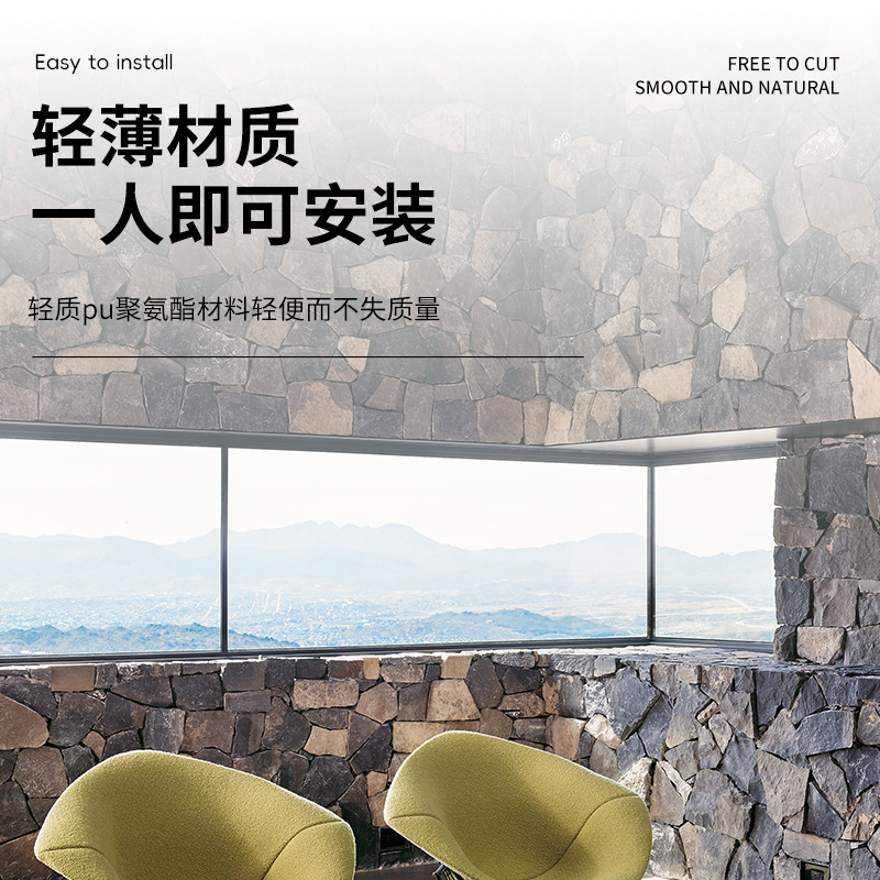 Pu piedra cultura piedra caóticas villa patio al aire libre pared al aire libre ladrillo antiguo piedra de tortuga pared de fondo piedra imitación