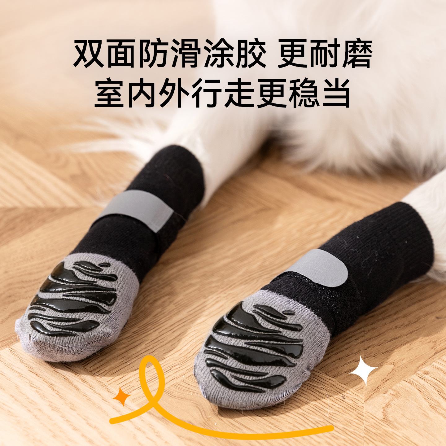 Calcetines antideslizantes para perros de cuatro estaciones, calcetines para mascotas de punto cálidos y resistentes al desgaste en casa, accesorios para perros medianos y grandes image 3