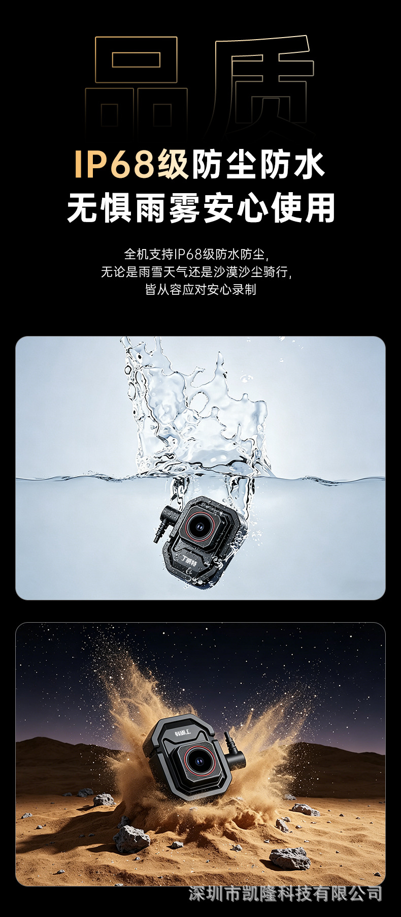 Dingweite Waterproof Motorcycle and Electric Vehicle Dedicated Driving Recorder 2026 New Model 2K High-Definition Wireless Riding Recorder