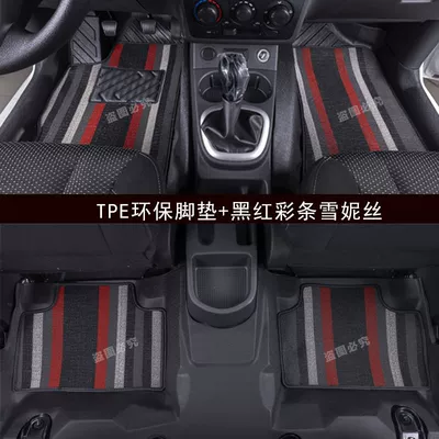 Universal Foot Pad — TPE Car Foot Pad - deluxe-version-double-layer-tpe-black-and-red-shirat-wuling-hongguang-ev-five-seats