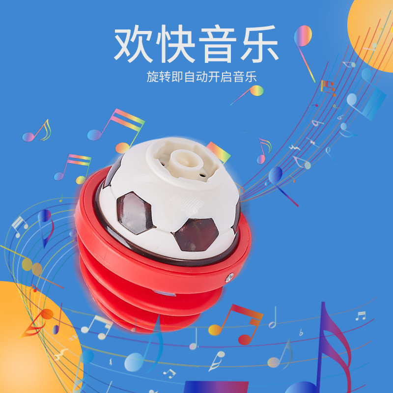 子供の発光のおもちゃの照明の音楽のジャイロは回転します。|undefined