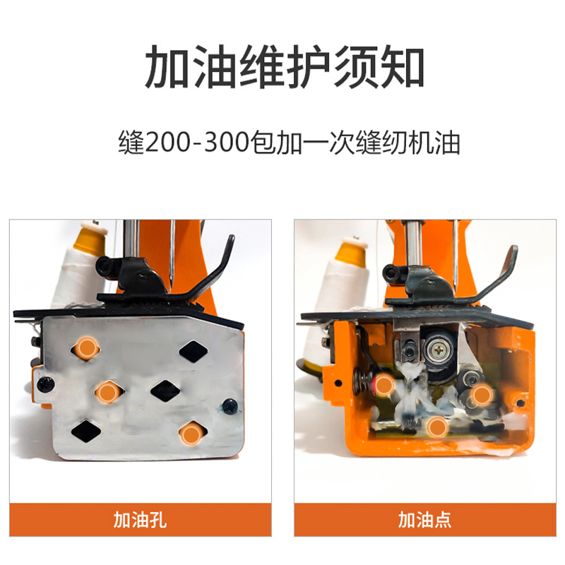 领航飞人牌缝包机手提式电动小型米袋家用封口机编织袋打包封包机