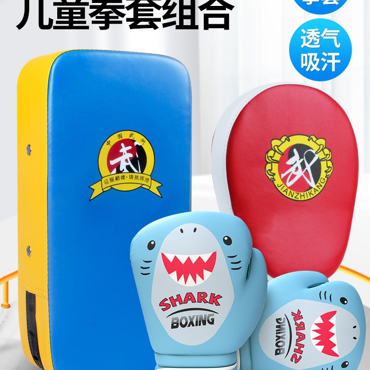 Children's Boxing Gloves Professional Set for Boys and Toddlers, Mixed Martial Arts Gloves, Fighting Boxing Training Equipment