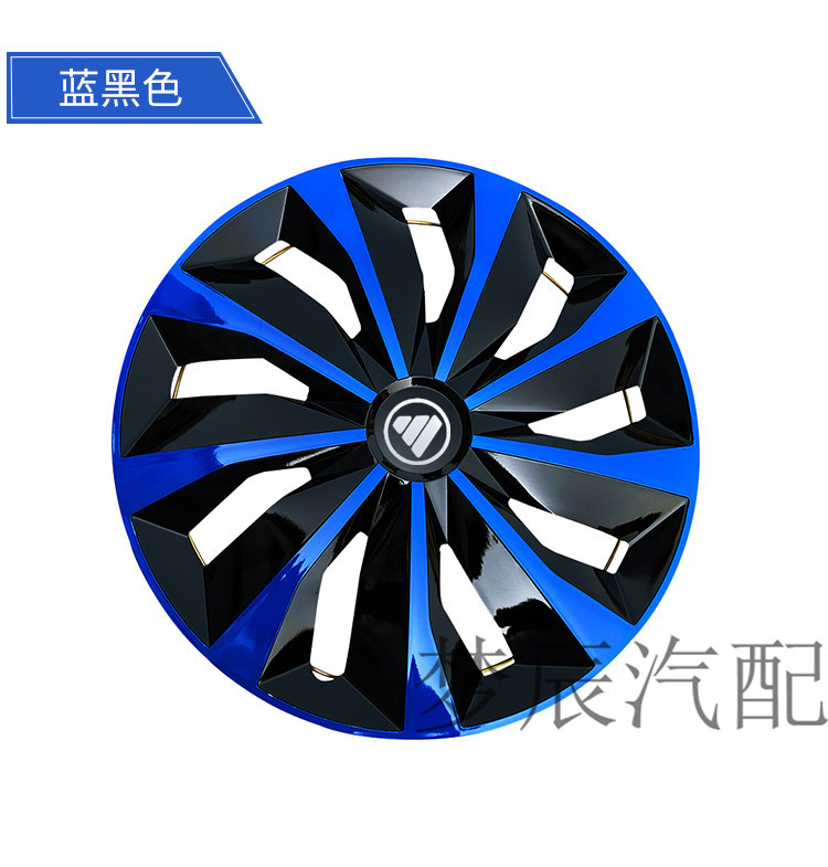 Suitable for Foton Scenery Big Lion G7G9 Monpike S K1 MP-X wheel hub cover, wheel cover, 15inch car tire cover