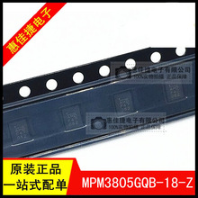 MPM3805GQB-18-Z 丝印AHD QFN-12 开关稳压器1.8V 600mA 全新原装