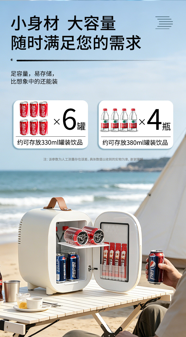 Meiling 10L car refrigerator Mini small refrigerator single dormitory car home dual-use cosmetics mini refrigerator