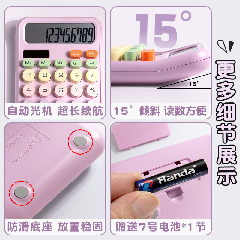 Calculadora de estudiantes Calculadora de energía solar Calculadora de oficina de doble fuente de alimentación de la diosa de color gradiente