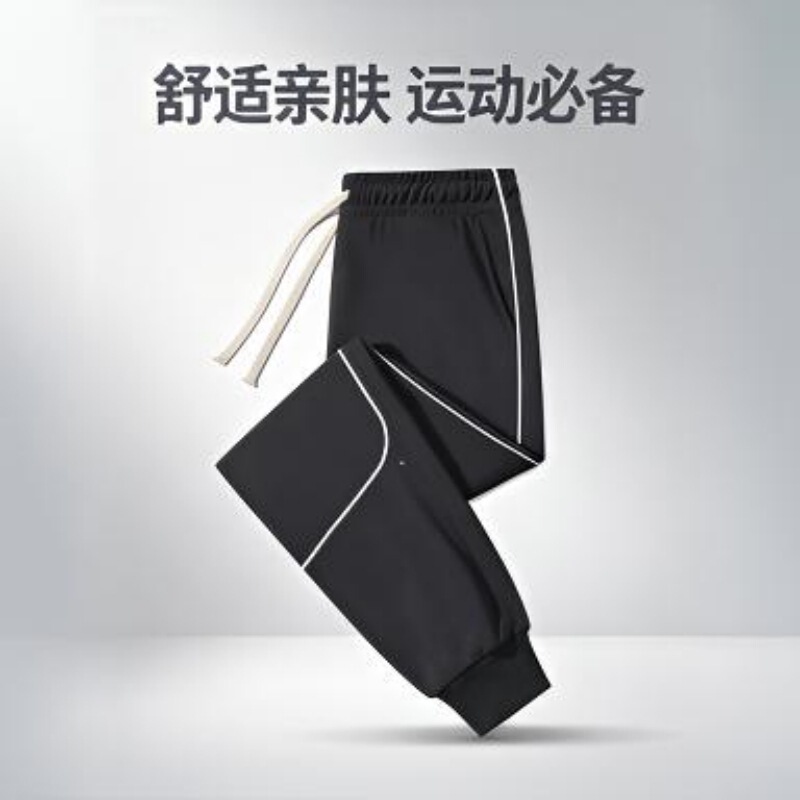 Men's casual long pants for spring and autumn, suitable for teenagers, junior high and high school students, solid color, loose fit, large size, versatile sports pants