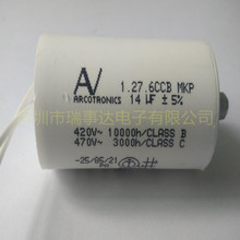 启动电容器 Arcotronics 1.27.4ACF MKP 20UF 420V-470V ABB