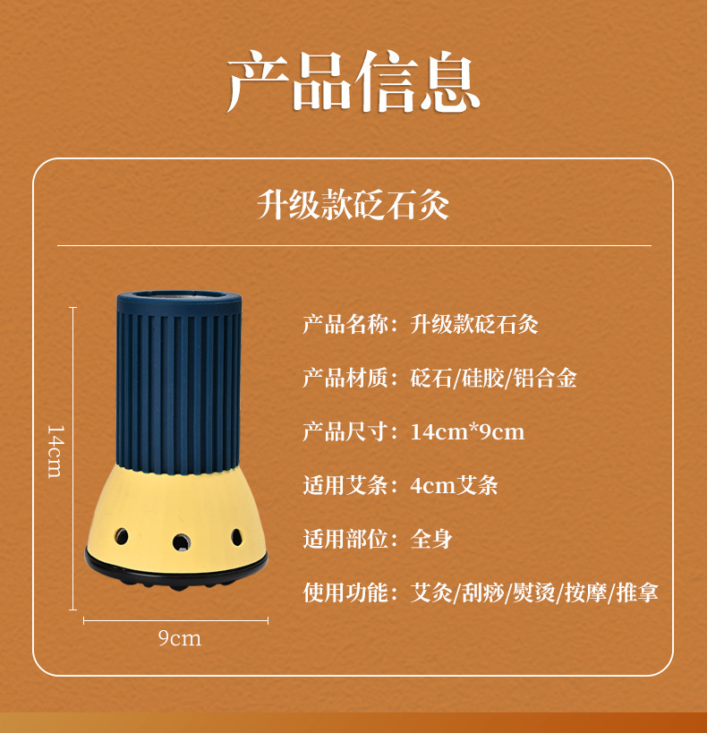 4cm Bian Stone Moxa Jar Moxibustion Tube Smoke Control Ring Home Gua Sha Warm Moxa Tool Set in use