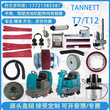 ̹��T7 T12ϴ�ؙC��ˮ�z�lˢ�P늙C݆�Vо耳��i��ˮȹ߅ᘱP��݆