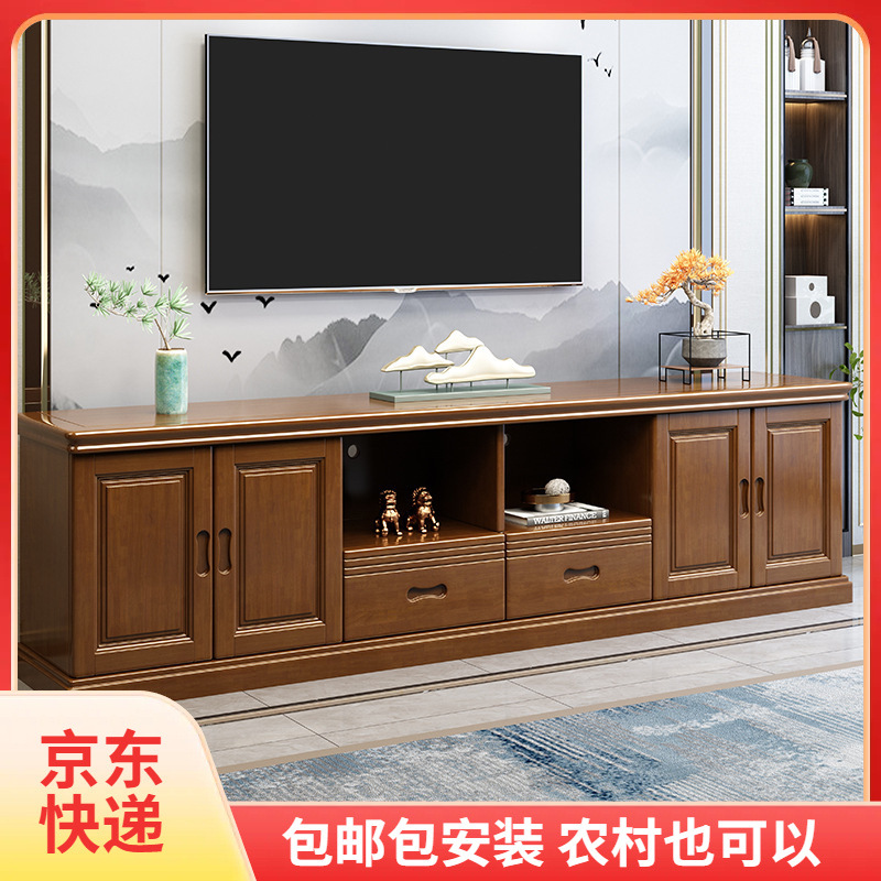 Chinese Solid Wood TV Cabinet Living Room Height 1.6 m 1.8 m 2 m Low Cabinet Storage Small Apartment Cabinet Floor Cabinet