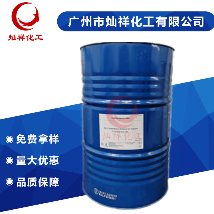 一手货源 马石油/扬巴/中科/德国巴斯夫/佳化 三乙醇胺 99%TEA