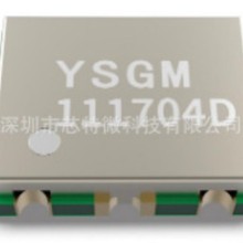 YSGM111704D VCO压控振荡器110~170MHz 无线麦克风超短波电台应用