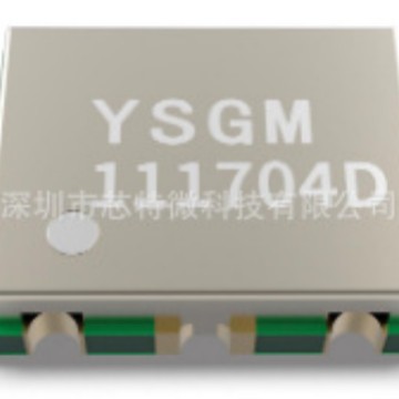 YSGM111704D VCO压控振荡器110~170MHz 无线麦克风超短波电台应用
