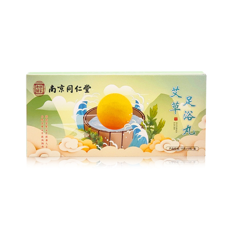 南京同仁堂泡足丸爆汗足浴球全箱卸売り艾草泡足錠剤インスタント精油泡足丸|undefined