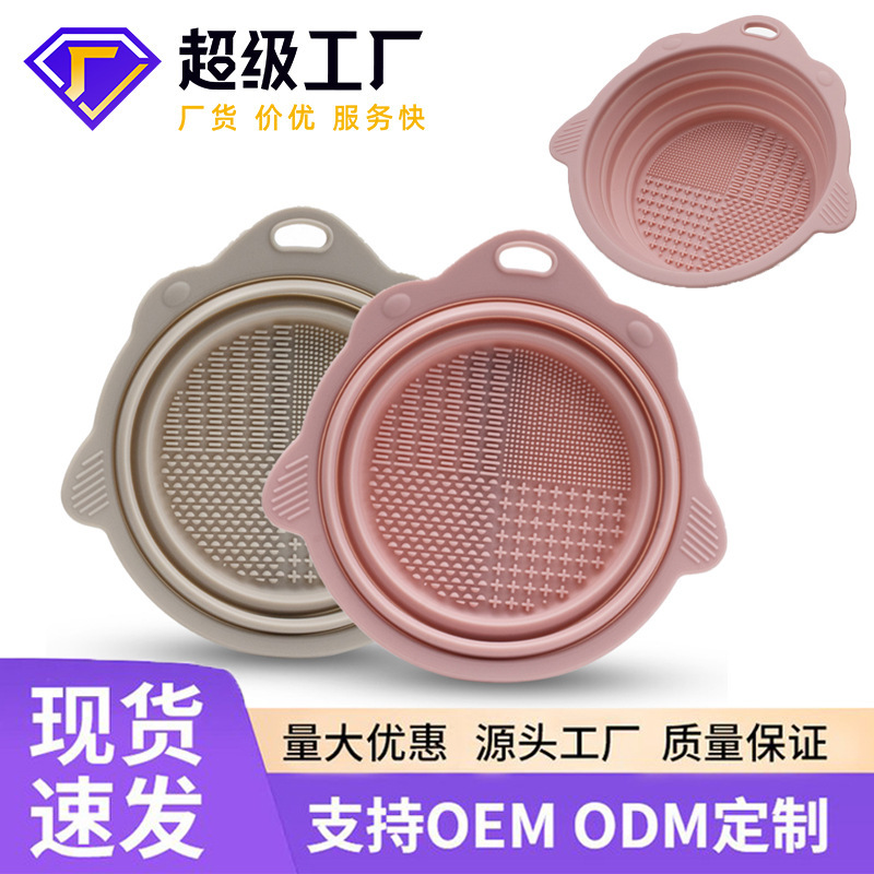 Silicone Makeup Brush Foldableing Scrubbing Pad Does Not Damage the Bristles Makeup Brush Washing Bowl Silicone Beauty Tool Washing Bowl Silicone Makeup Brush Foldableing Scrubbing Pad Does Not Damage the Bristles Makeup Brush Washing Bowl Silicone Beauty Tool Washing Bowl
