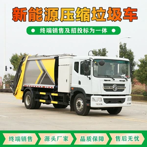 Dongfeng electric compactor garbage truck, National VI new energy compactor garbage truck, environmental sanitation garbage collection vehicle